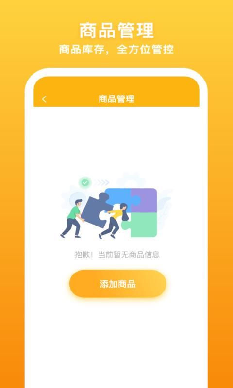 飞马外勤_图片4