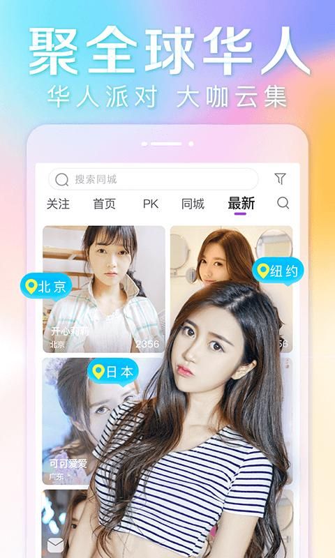 抱抱直播_图片4