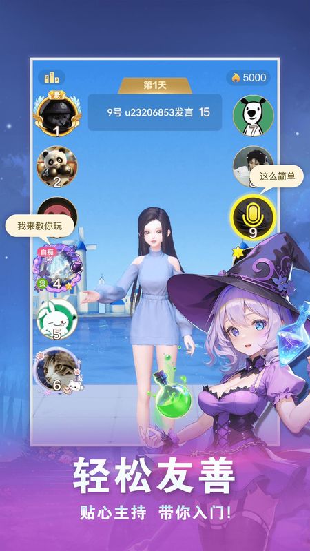 点点狼人_图片1