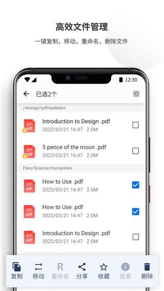 PDF Reader Pro_图片3