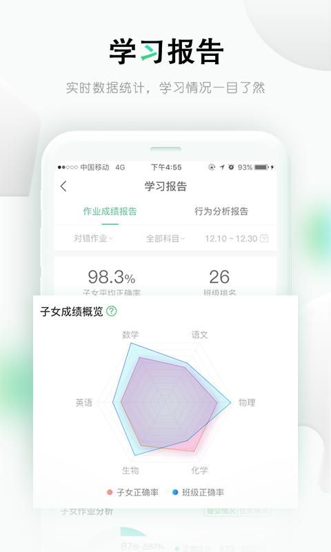 乐桃_图片4