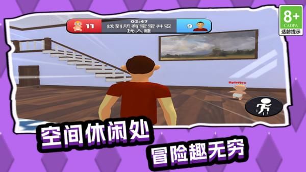 我的大冒险_图片2