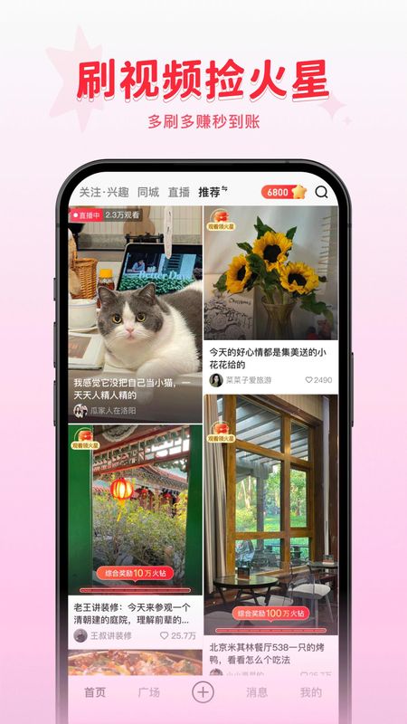 火乐园_图片1