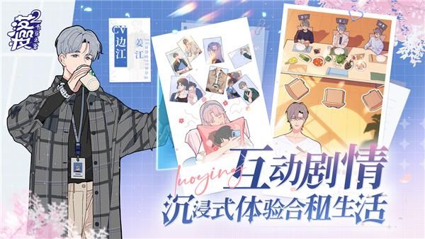 落樱2千乐之章_图片3