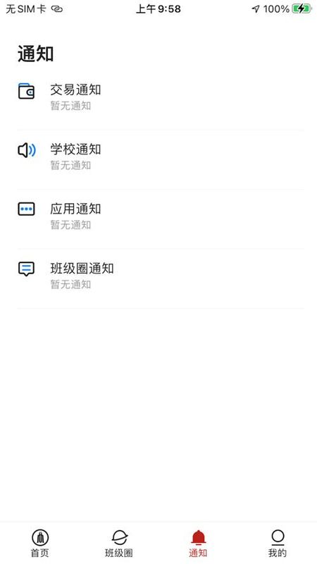 云上川大_图片2