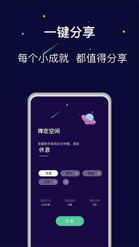 禅定空间_图片1