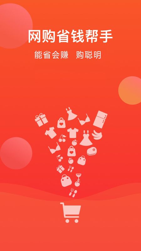 省购_图片1