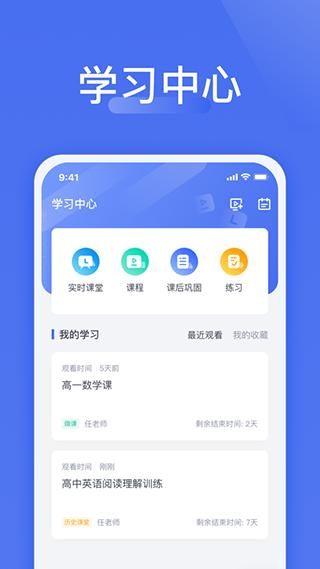 爱问云_图片4