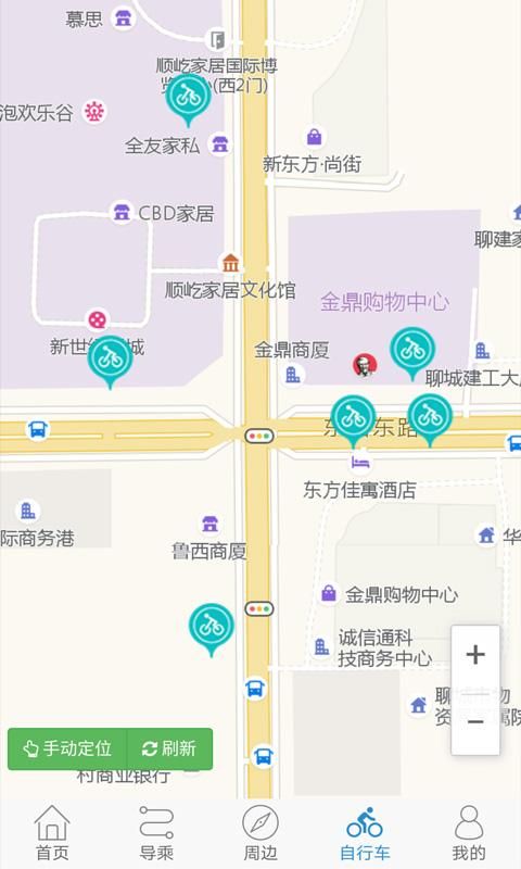 水城通e行_图片3