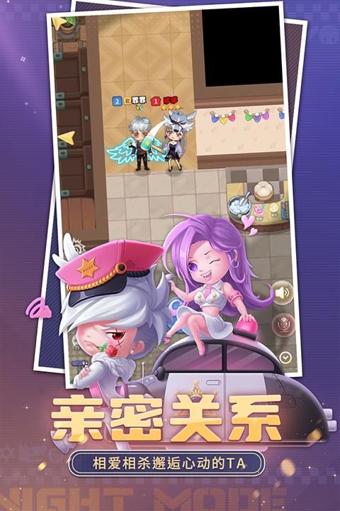 推理学院_图片3