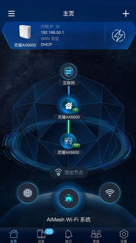 华硕路由器_图片1