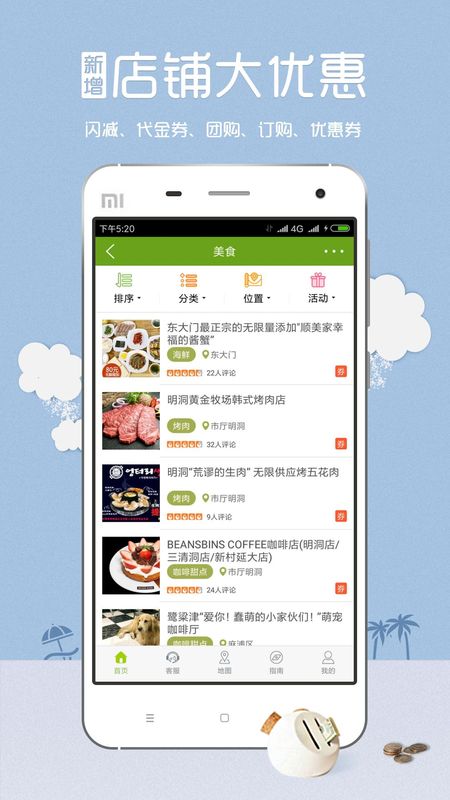 韩游网_图片2