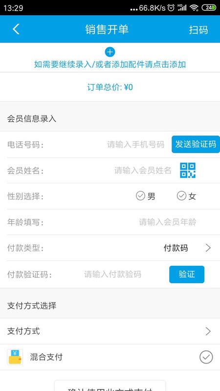 手机E站_图片3