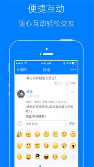 凤台小鱼网_图片3