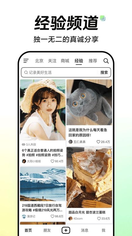 抖音_图片3