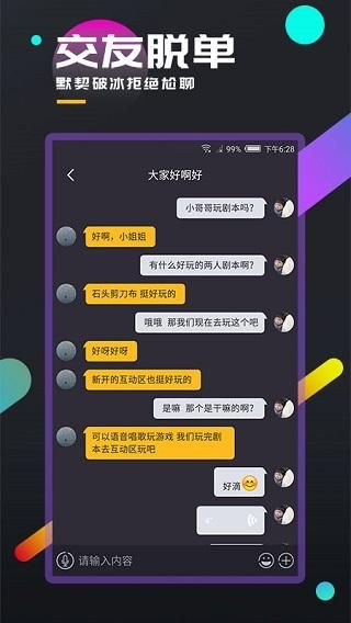百变大侦探_图片4