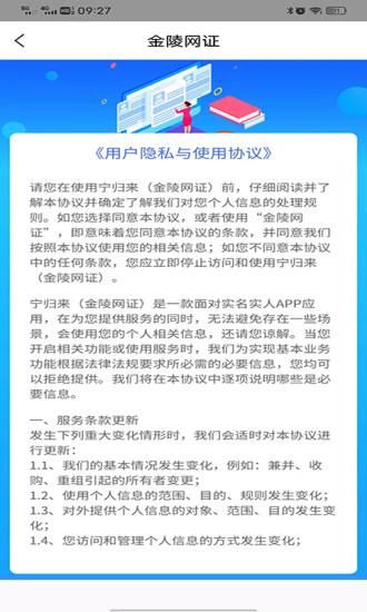 宁归来_图片4