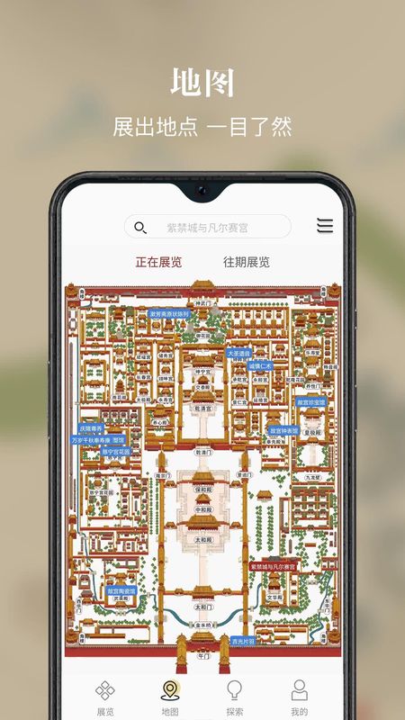 故宫展览_图片4