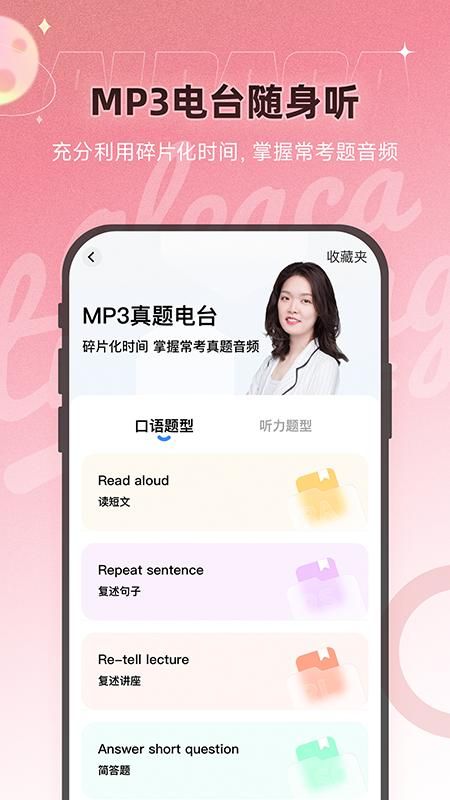 羊驼PTE_图片4