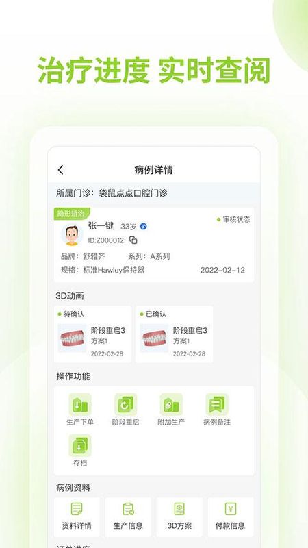 舒雅星系_图片3