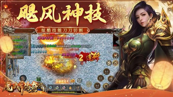 魔戒传奇OL_图片5
