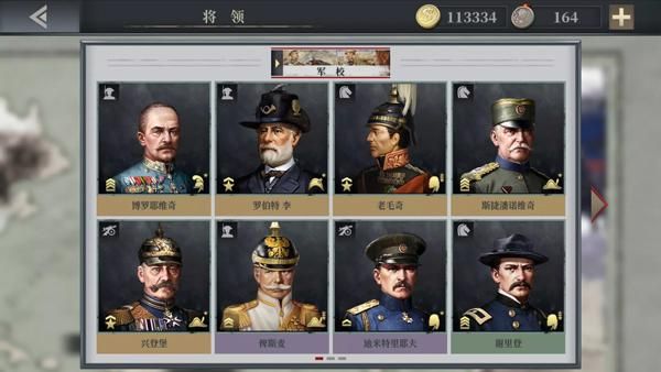 欧陆战争61914_图片5
