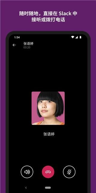 Slack_图片5