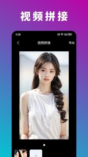 新米视频_图片4