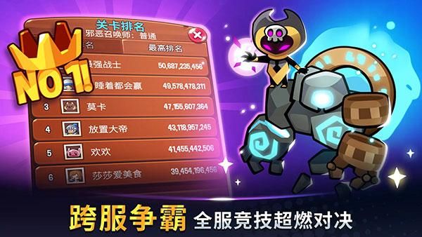 宝箱是我的_图片5