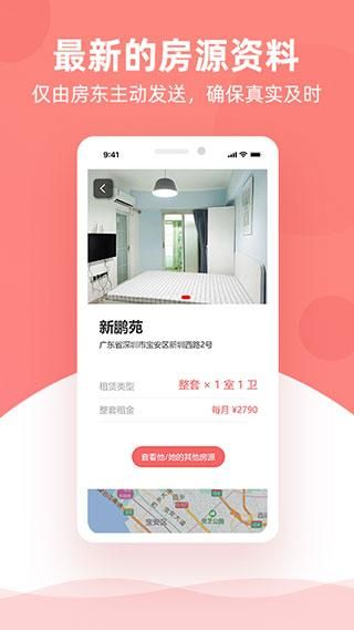优区生活_图片3