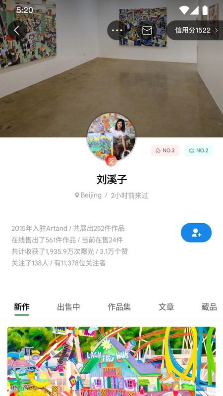 Artand_图片3