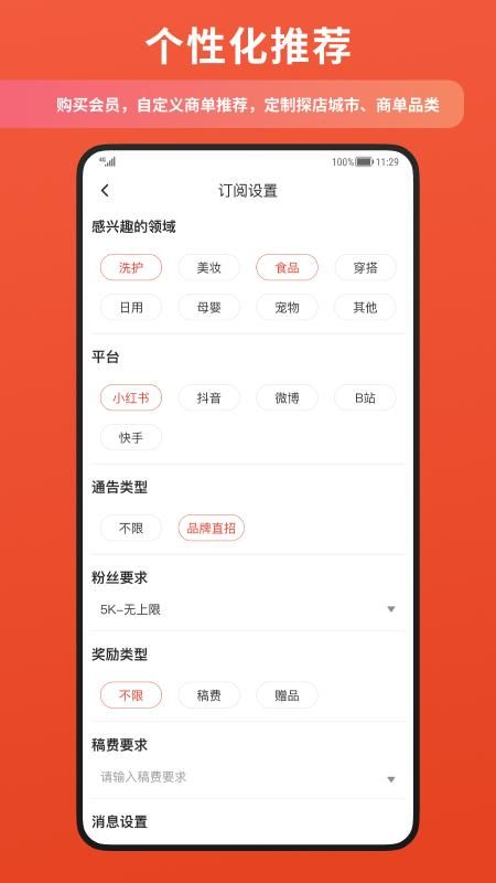 螃蟹通告_图片4