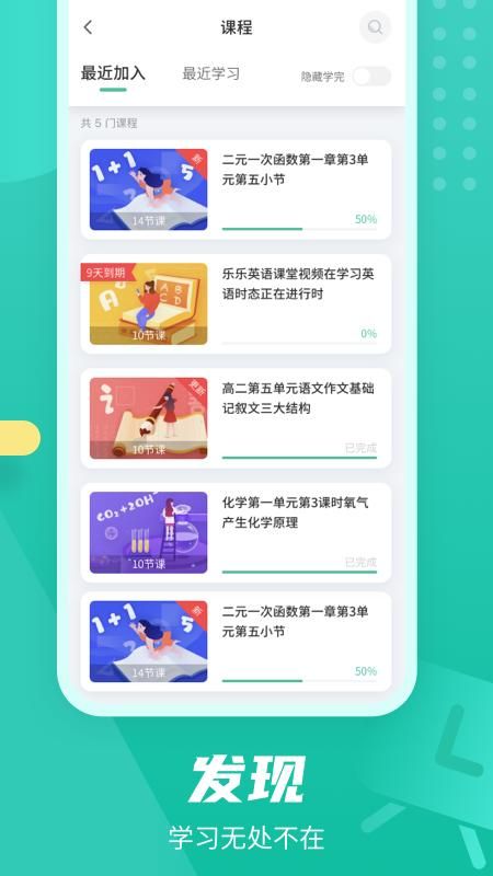 伯索云学堂_图片4