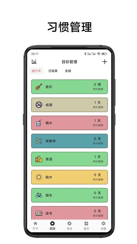 简打卡_图片2