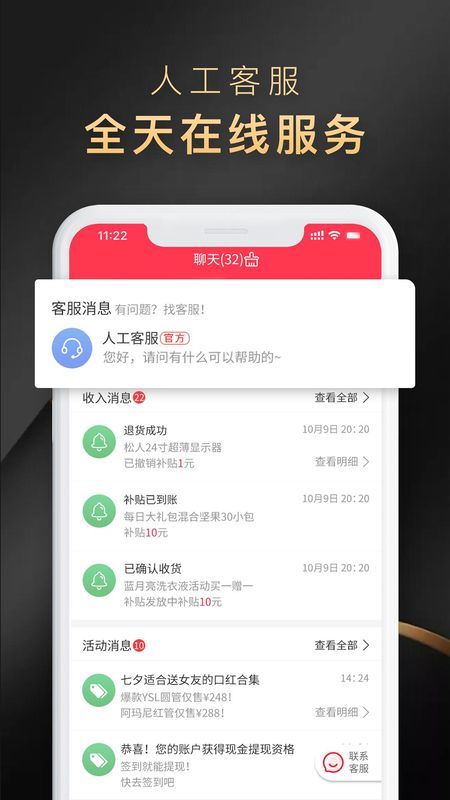 省公子_图片3