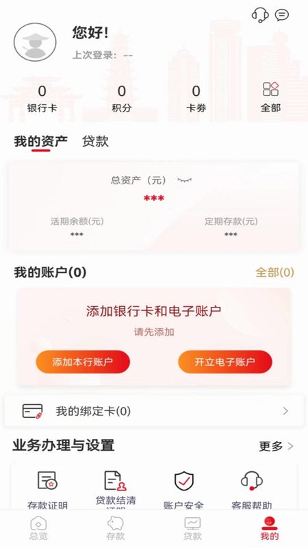 客商银行_图片1