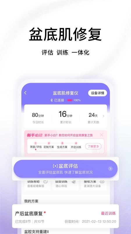 澜渟_图片1
