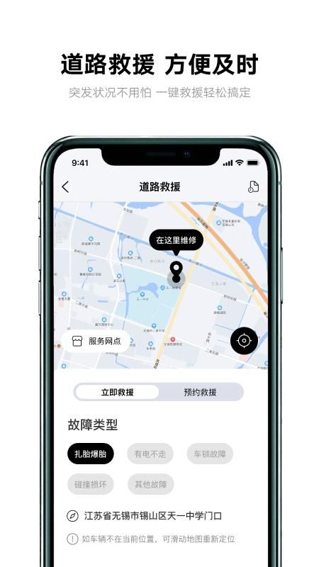 雅迪智行_图片4