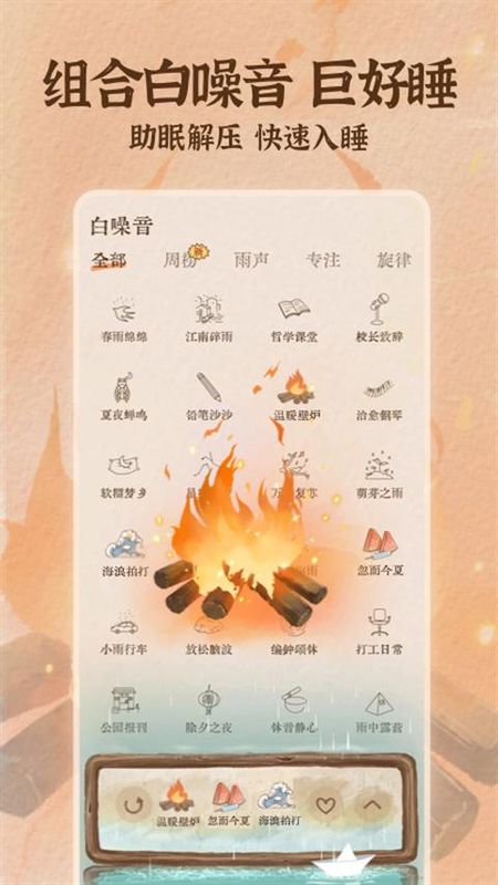 软眠眠_图片3