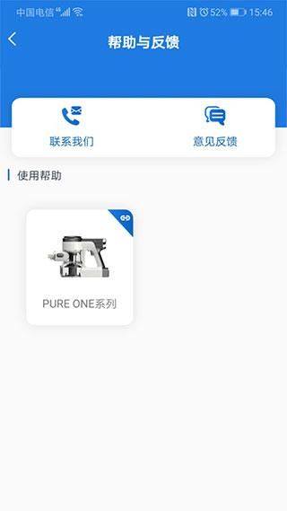添可生活_图片4