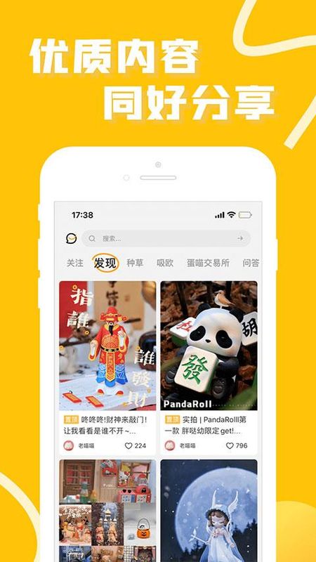 52TOYS官方商城_图片4