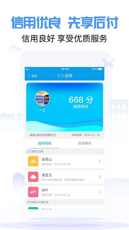 爱南宁_图片5