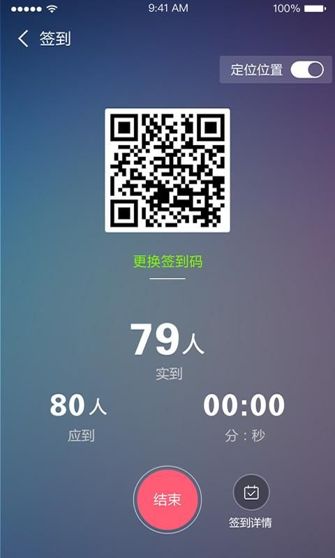 课程伴侣_图片4