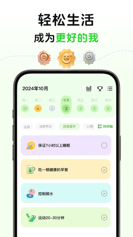 MeGrow_图片2