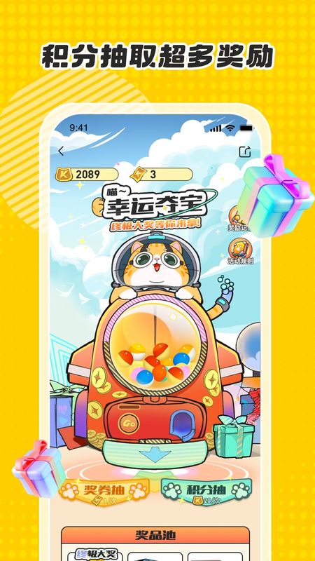 卡游_图片3