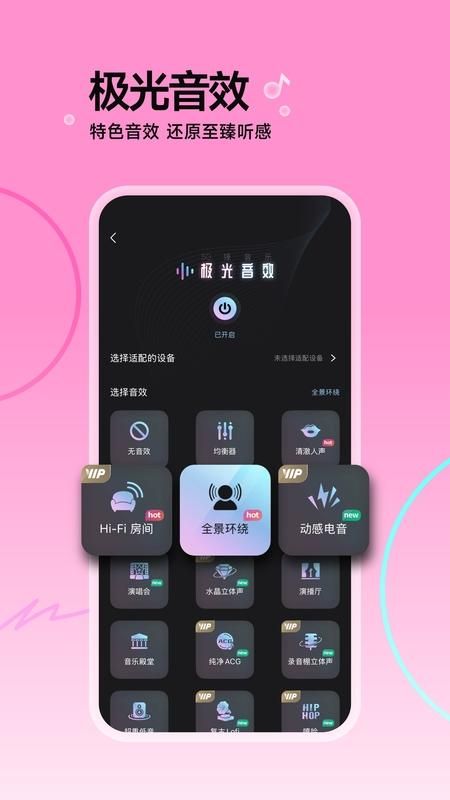 咪咕音乐_图片3