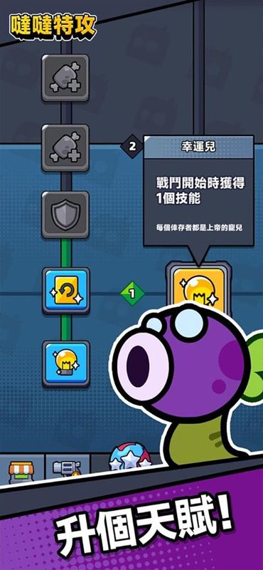 弹壳特攻队国际服_图片2