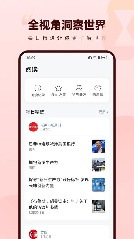 葫芦时刻_图片4