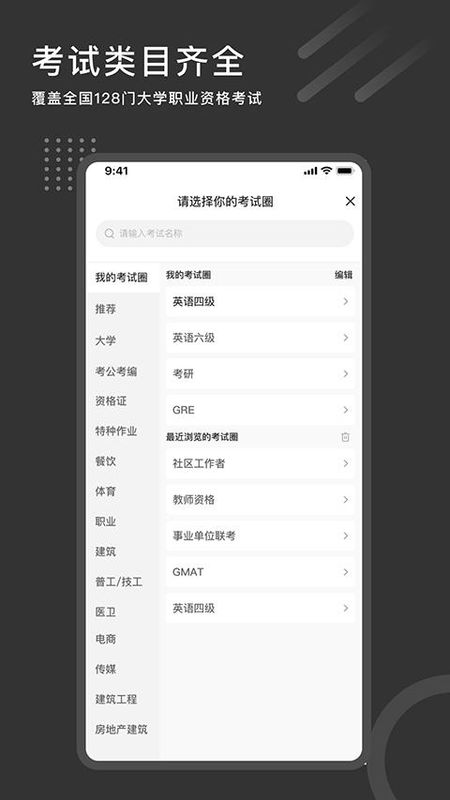 刷刷题_图片1