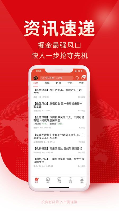 牛股王股票_图片4